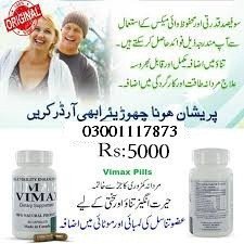 vimax-capsules-price-in-chishtian-03001117873-big-3