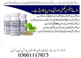 vimax-capsules-price-in-depalpur-03001117873-big-3