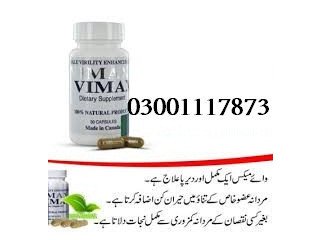 Vimax Capsules Price in Kot Abdul Malik - 03001117873