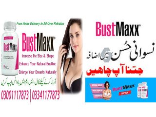 BustMaxx Capsules in Rawalpindi - 03001117873