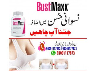 BustMaxx Capsules in Abbottabad - 03001117873