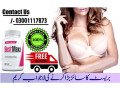 bustmaxx-capsules-in-peshawar-03001117873-small-0