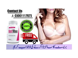 BustMaxx Capsules in Peshawar - 03001117873