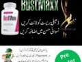 bustmaxx-capsules-in-rahim-yar-khan-03001117873-small-3