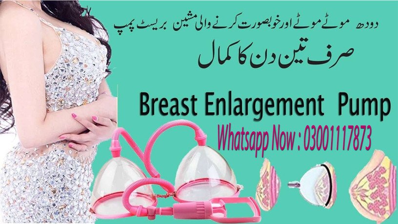 bustmaxx-capsules-in-okara-03001117873-big-2