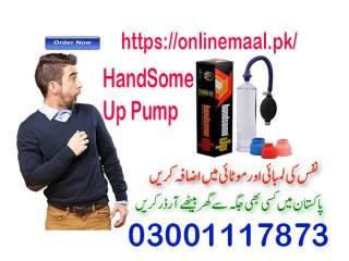 Penis Enlargement Pump Price in Rawalpindi - 03001117873