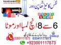 penis-enlargement-pump-price-in-bahawalnagar-03001117873-small-3