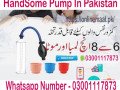 penis-enlargement-pump-price-in-bahawalnagar-03001117873-small-1