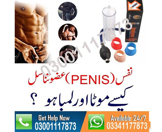 penis-enlargement-pump-price-in-bahawalnagar-03001117873-big-2