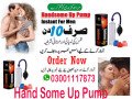 penis-enlargement-pump-price-in-khanewal-03001117873-small-0
