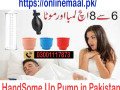 penis-enlargement-pump-price-in-tando-allahyar-03001117873-small-1