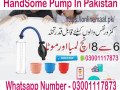 penis-enlargement-pump-price-in-muzaffarabad-03001117873-small-0