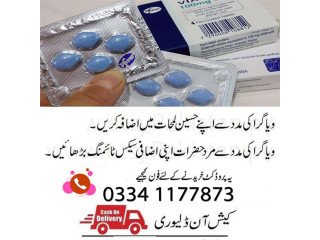 Viagra Tablets Price In Karachi - 03341177873