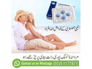 Viagra Tablets In F6 Markaz Islamabad - 03341177873