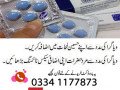 viagra-tablets-in-i9-markaz-islamabad-03341177873-small-0