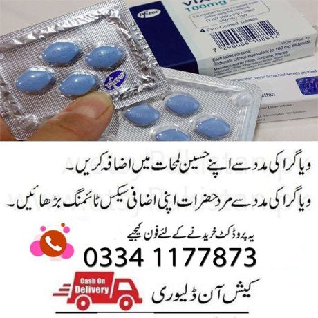 viagra-tablets-in-i9-markaz-islamabad-03341177873-big-0