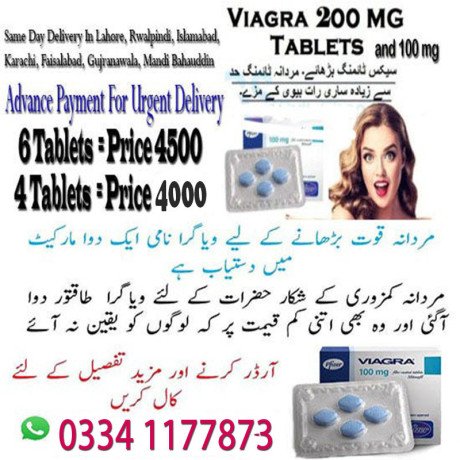 viagra-tablets-in-i9-markaz-islamabad-03341177873-big-1