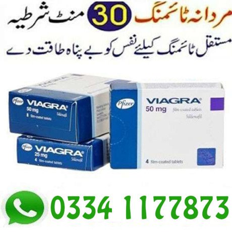 viagra-tablets-in-i10-markaz-islamabad-03341177873-big-2