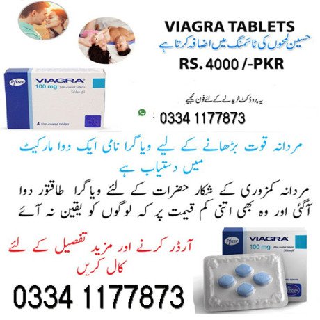 viagra-tablets-urgent-delivery-charges-500-in-islamabad-03341177873-big-2