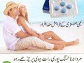 viagra-8-tablets-price-in-rawalpindi-03341177873-small-0