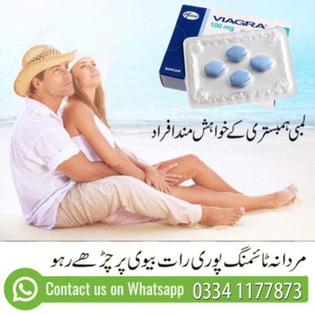 viagra-tablets-medical-store-in-islamabad-03341177873-big-0