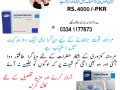 pfizer-viagra-tablets-in-bahria-town-phase-7-islamabad-03341177873-small-2