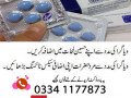 viagra-tablets-in-bahria-town-phase-7-rawalpindi-03341177873-small-0