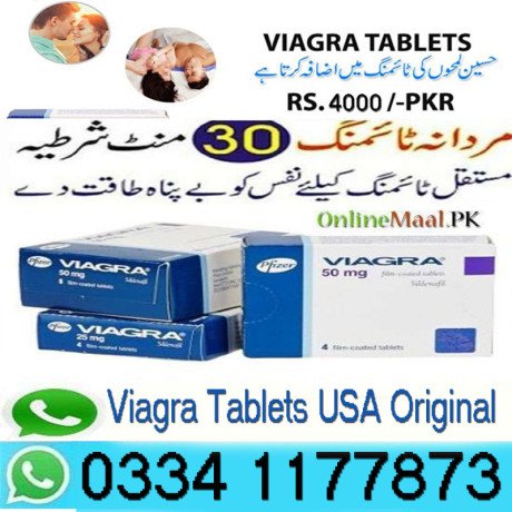 viagra-tablets-in-multi-gardens-b-17-islamabad-03341177873-big-0