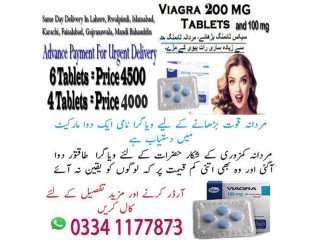 Viagra Tablets In 2.6 F Sectors Islamabad - 03341177873