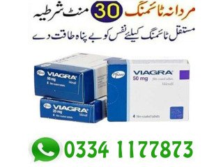 Viagra Tablets In 2.7 G Sectors Islamabad - 03341177873