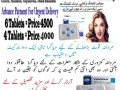 viagra-tablets-for-sale-offices-in-g-12-islamabad-03341177873-small-3