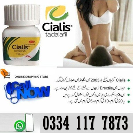 cialis-20mg-tablets-in-khairpur-03341177873-big-1