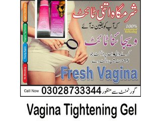 Vagina Tightening Gel In Pakistan - 03028733344