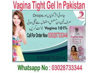 Vagina Tightening Gel In Rawalpindi - 03028733344