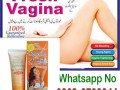 vagina-tightening-gel-in-wah-cantt-03028733344-small-0