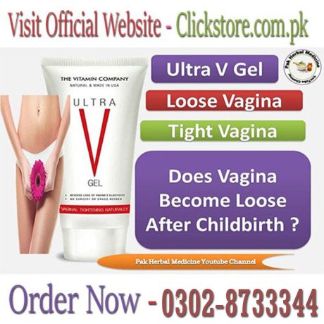 vagina-tightening-gel-in-karachi-03028733344-big-0