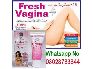 Vagina Tightening Gel In Multan - 03028733344