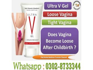 Vagina Tightening Gel In Quetta - 03028733344