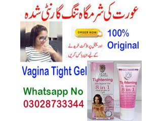 Vagina Tightening Gel In Attock - 03028733344