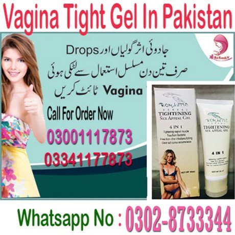 vagina-tightening-gel-in-okara-03028733344-big-1