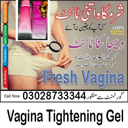 vagina-tightening-gel-in-muzaffarabad-03028733344-big-0