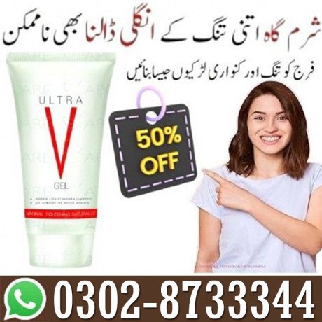 vagina-tightening-gel-in-muzaffarabad-03028733344-big-2