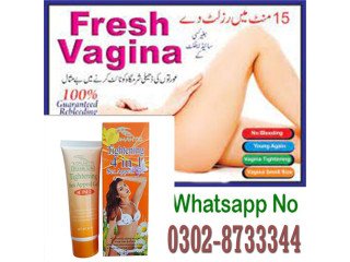 Vagina Tightening Gel In Kot Abdul Malik - 03028733344