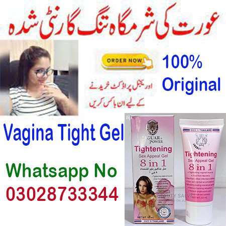 vagina-tightening-gel-in-badin-03028733344-big-0