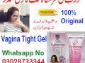 vagina-tightening-gel-in-ghotki-03028733344-small-0