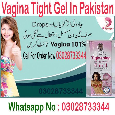 vagina-tightening-cream-in-sheikhupura-03028733344-big-0