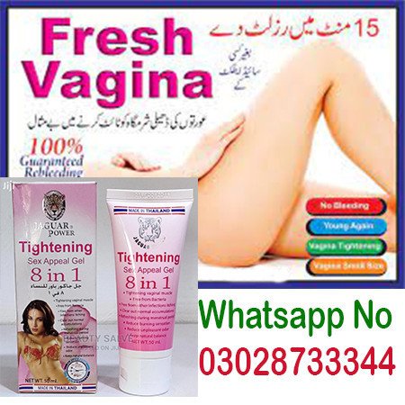 vagina-tightening-cream-in-jhelum-03028733344-big-0