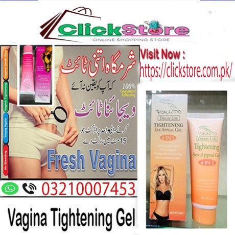 vagina-tightening-gel-in-islamabad-03210007453-big-0