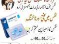viagra-100mg-tablets-same-day-delivery-in-lahore-03341177873-small-1