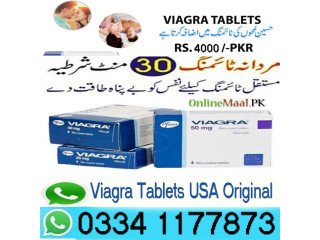 Viagra 50Mg Tablets For Sale In Bahria Town Islamabad - 03341177873